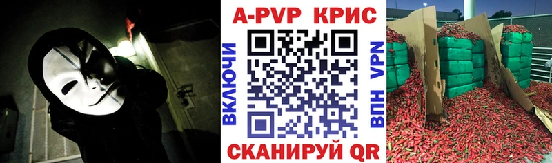 Где купить наркоту Яхрома Гашиш Конопля А ПВП Мефедрон