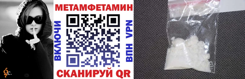 АМФЕТАМИН Premium Яхрома