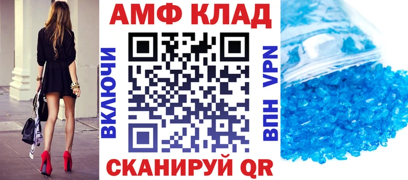 ОМГ ОМГ tor Яхрома Амфетамин 98%