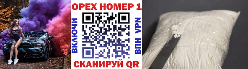 Кокаин VHQ  Яхрома 
