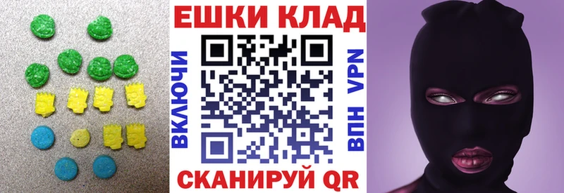 Ecstasy VHQ купить закладку Яхрома