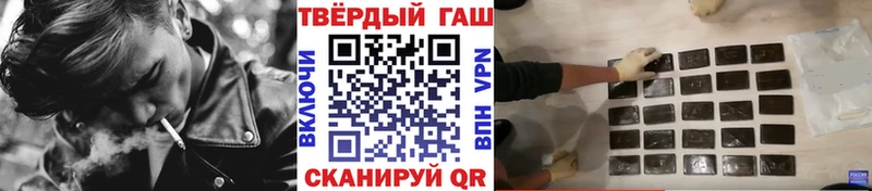 mega как войти  Яхрома  ГАШ убойный 