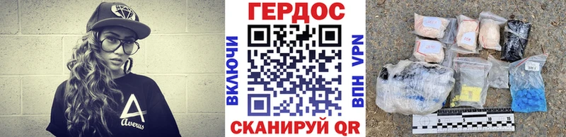 blacksprut tor  Яхрома  Героин белый 