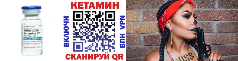 цена   Яхрома  Кетамин VHQ 