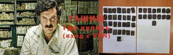 apvp Гусь-Хрустальный