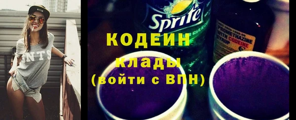 марки nbome Гусиноозёрск