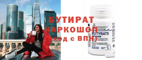 марки nbome Гусиноозёрск
