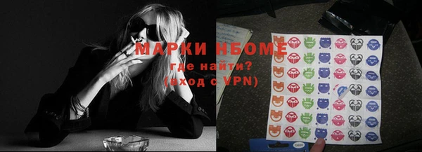 мефедрон Вязники