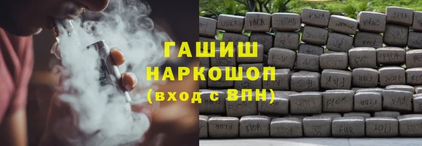 стаф Гусев