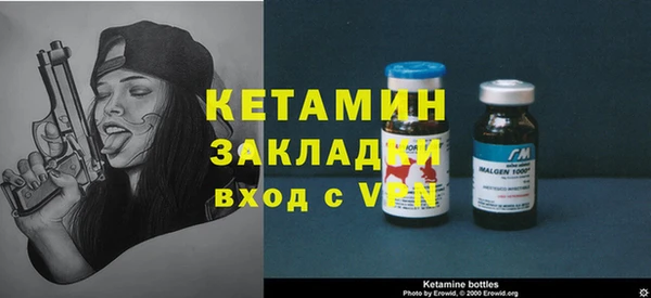 apvp Гусь-Хрустальный