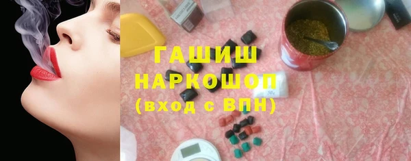 apvp Гусь-Хрустальный