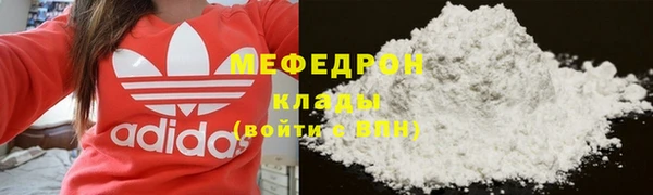 apvp Гусь-Хрустальный