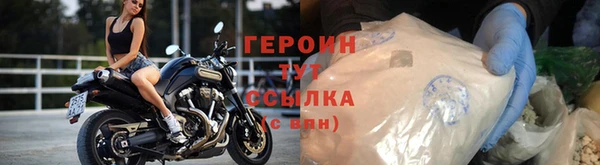 apvp Гусь-Хрустальный