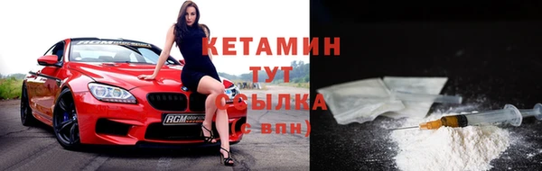 apvp Гусь-Хрустальный