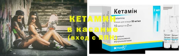 марки nbome Гусиноозёрск
