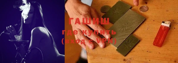 марки nbome Гусиноозёрск