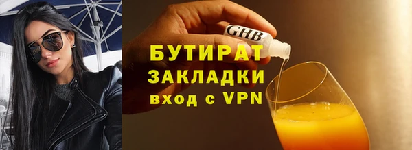 стаф Гусев