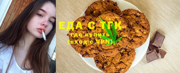 марки nbome Гусиноозёрск