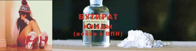 марки nbome Гусиноозёрск