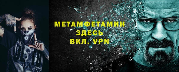 apvp Гусь-Хрустальный
