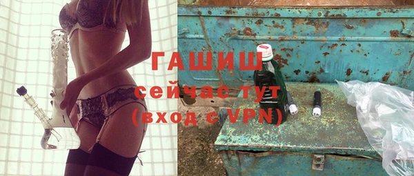 марки nbome Гусиноозёрск