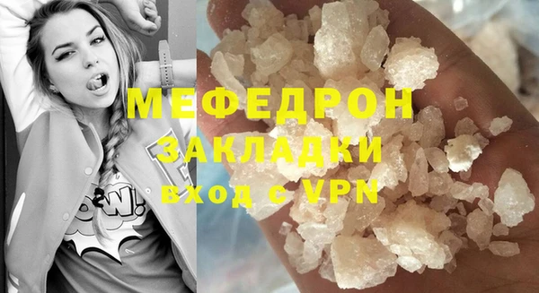 apvp Гусь-Хрустальный