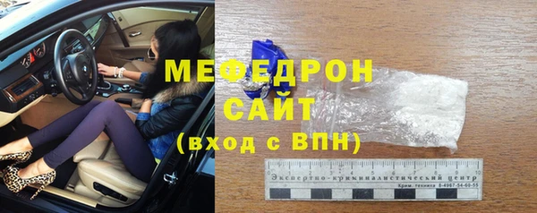 тгк Вязьма