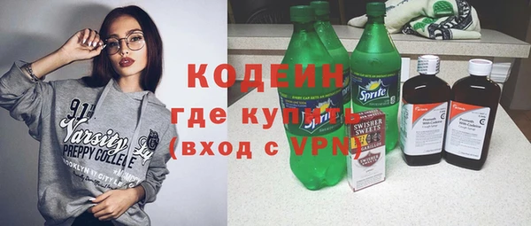 марки nbome Гусиноозёрск