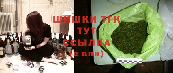 марки nbome Гусиноозёрск