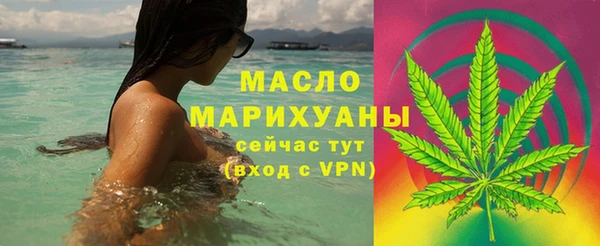 марки nbome Гусиноозёрск