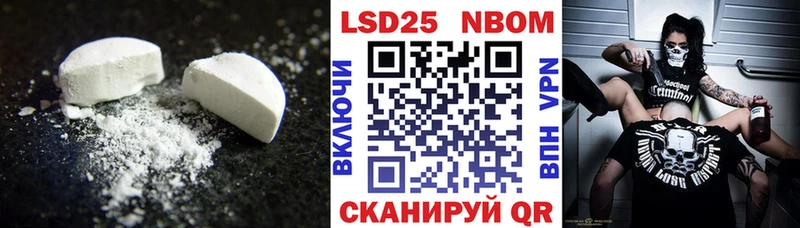 Лсд 25 экстази ecstasy  Яхрома 