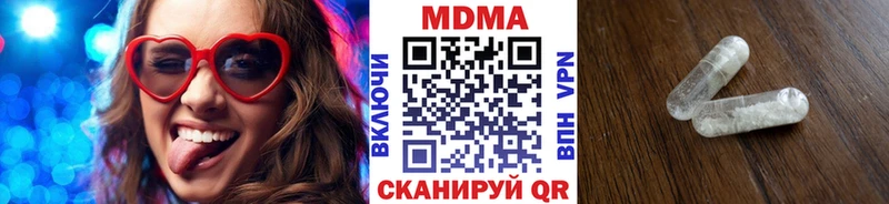наркошоп  Яхрома  МДМА кристаллы 