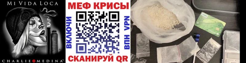 Меф кристаллы  МЕГА ONION  Яхрома 