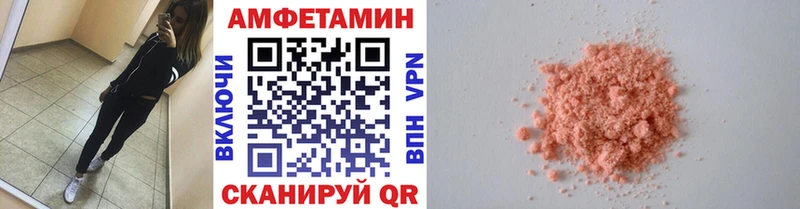 Первитин пудра  Яхрома 