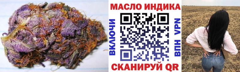 Дистиллят ТГК THC oil  Яхрома 